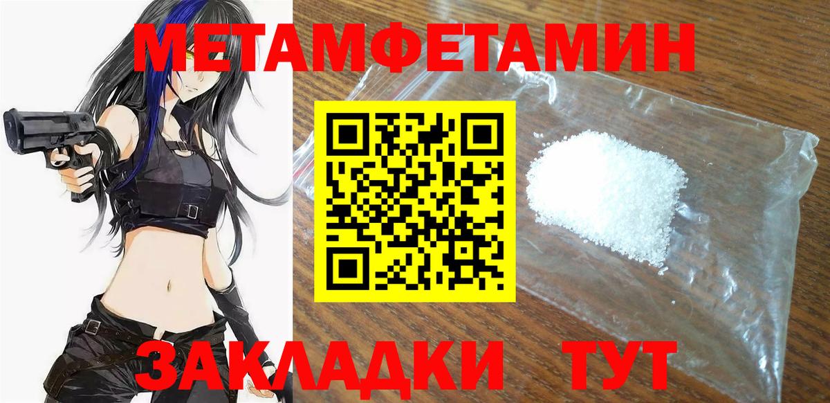 Амфетамин Premium  АМФЕТАМИН  Тамбов  Вход с VPN 