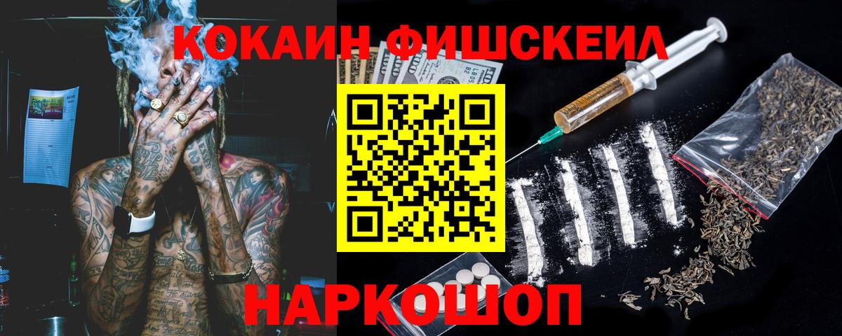 Тамбов  COCAIN Перу  наркота  Cocaine  COCAIN VHQ  Вход с VPN 
