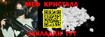 гидра Жуковский