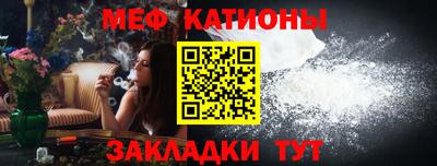 мефедрон VHQ Заводоуковск