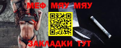 мефедрон VHQ Заводоуковск