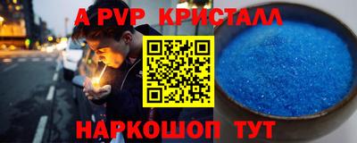 трава Заволжье