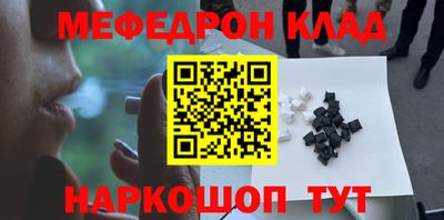 мефедрон VHQ Заводоуковск
