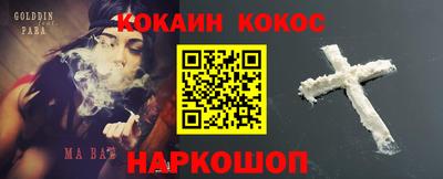 гидра Жуковский