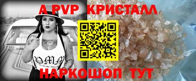 трава Заволжье