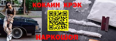 мефедрон VHQ Заводоуковск