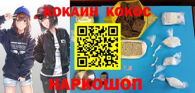 гидра Жуковский