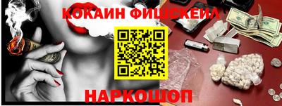 гидра Жуковский