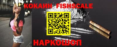 мефедрон VHQ Заводоуковск