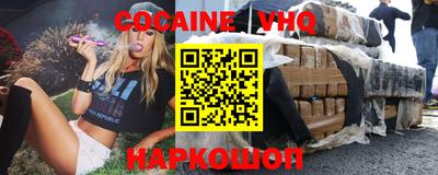 гидра Жуковский