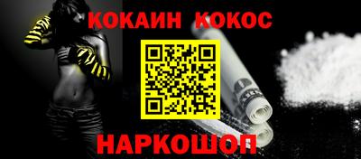 мефедрон VHQ Заводоуковск