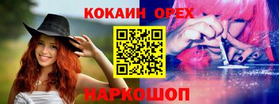 трава Заволжье