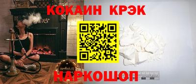 трава Заволжье