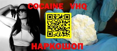 трава Заволжье