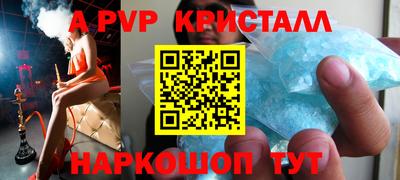 гидра Жуковский
