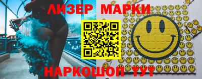 мефедрон VHQ Заводоуковск