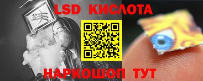 мефедрон VHQ Заводоуковск