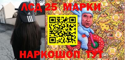 гидра Жуковский