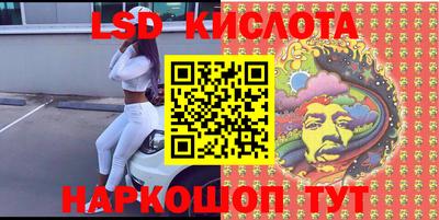 мефедрон VHQ Заводоуковск