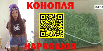 трава Заволжье