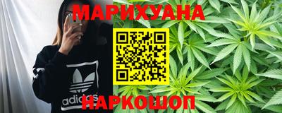 трава Заволжье