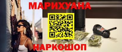 мефедрон VHQ Заводоуковск