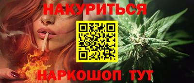 мефедрон VHQ Заводоуковск