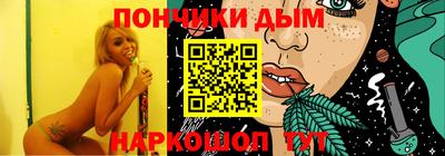 гидра Жуковский