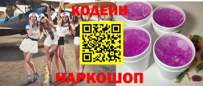 трава Заволжье