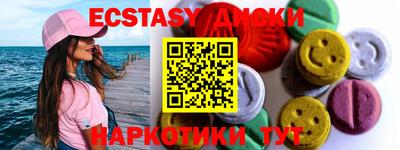 трава Заволжье