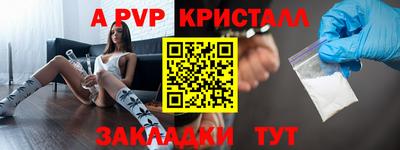 трава Заволжье