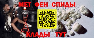 гидра Жуковский