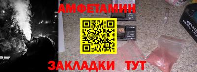 гидра Жуковский