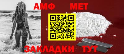 трава Заволжье