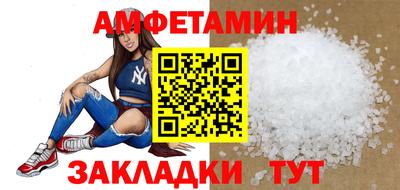 трава Заволжье