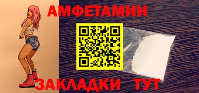 трава Заволжье