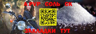 трава Заволжье