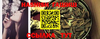 мефедрон VHQ Заводоуковск