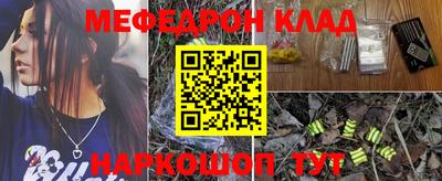гидра Жуковский