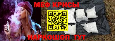мефедрон VHQ Заводоуковск
