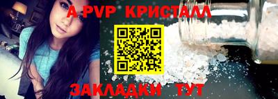 гидра Жуковский