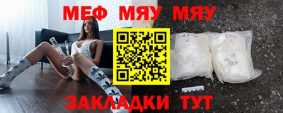 гидра Жуковский