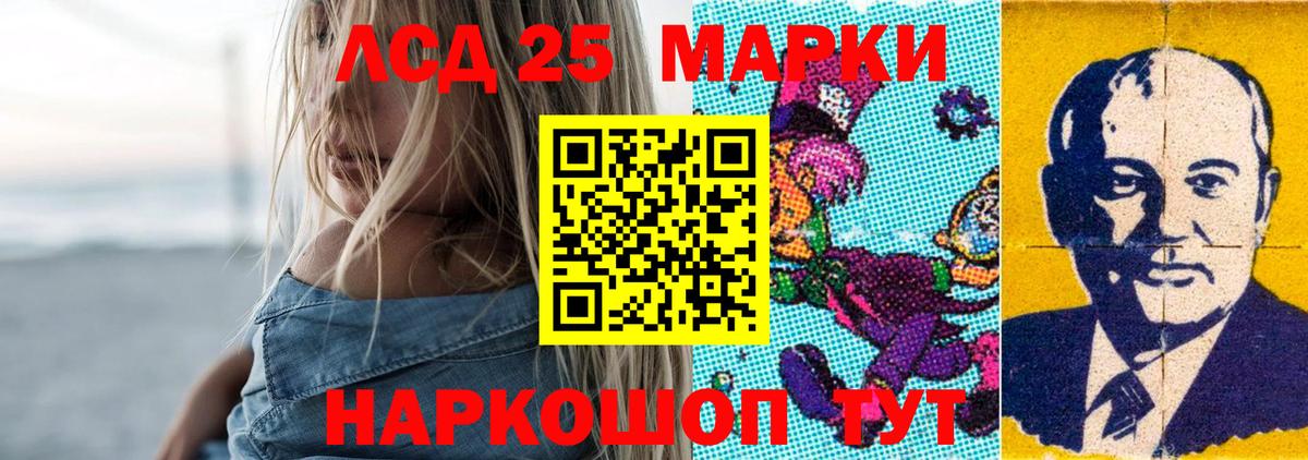 Лсд 25 экстази ecstasy  Лсд 25 экстази кислота  Тамбов  Вход с VPN 