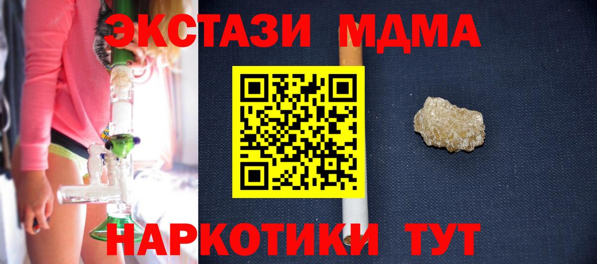 MDMA Molly  MDMA VHQ  Тамбов  Вход с VPN 
