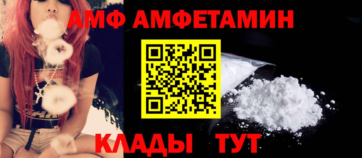 Первитин Декстрометамфетамин 99.9%  Вход с VPN  Первитин Декстрометамфетамин 99.9%  Первитин  Тамбов 