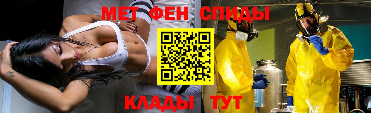 Первитин мет Тамбов