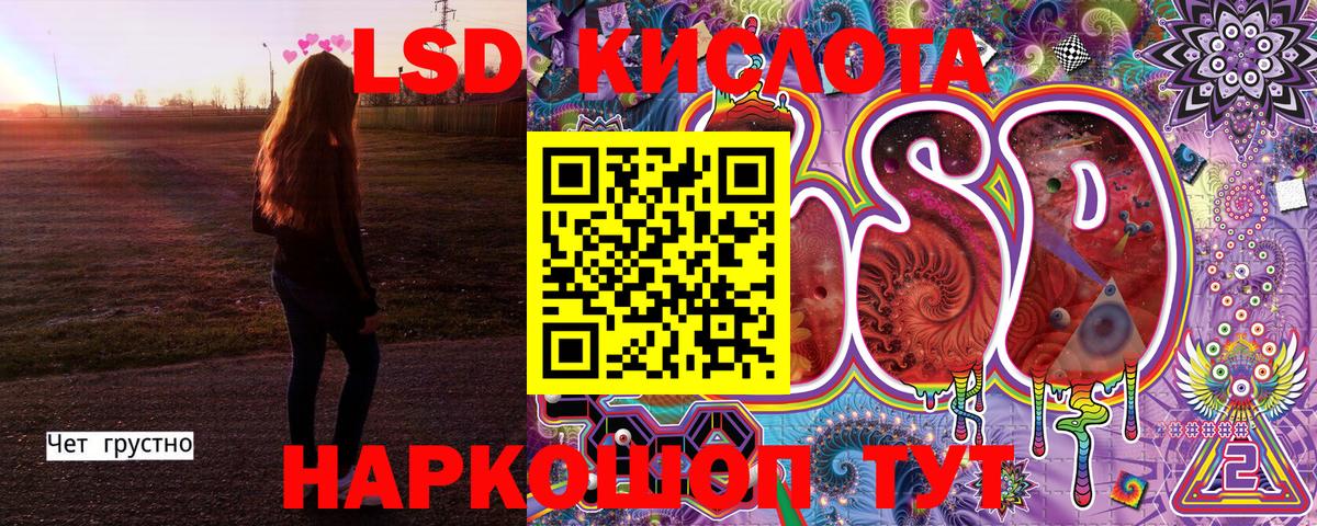 Тамбов  Марки 25I-NBOMe 1,8мг  Марки 25I-NBOMe 1,8мг  Вход с VPN 
