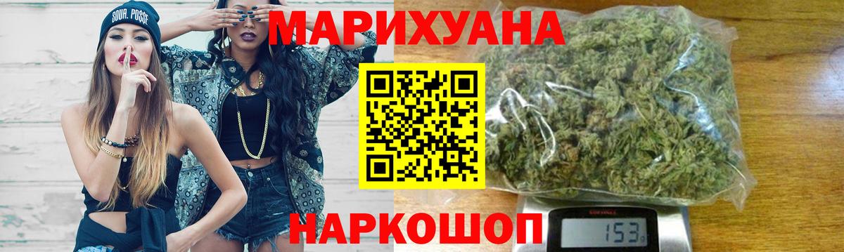 Бошки марихуана SATIVA & INDICA  Бошки марихуана AK-47  Тамбов  Вход с VPN 