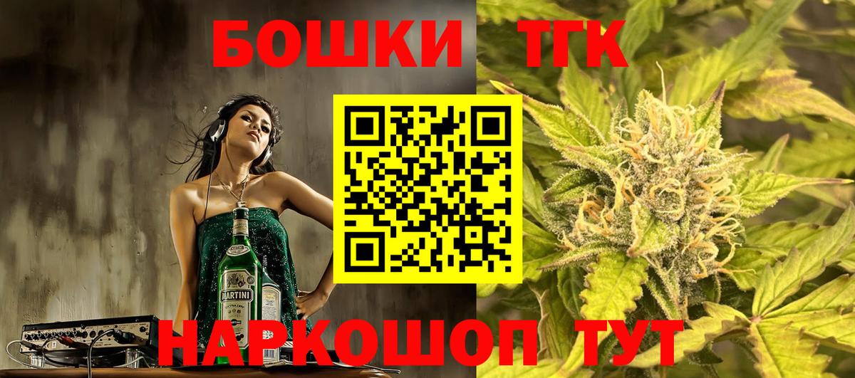 Бошки марихуана Bruce Banner Тамбов